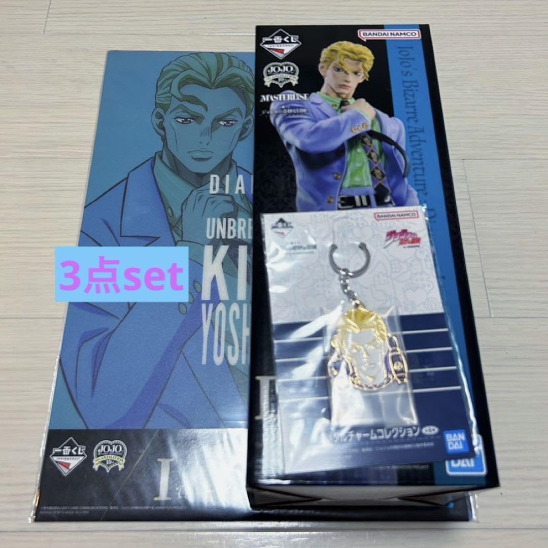 ジョジョの奇妙な冒険ABCカード　吉良吉影 3枚セット Amazon.co.jp: ジョジョの奇妙な冒険吉良吉影3点set ODIB : ホビー
